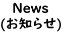 News (m点)